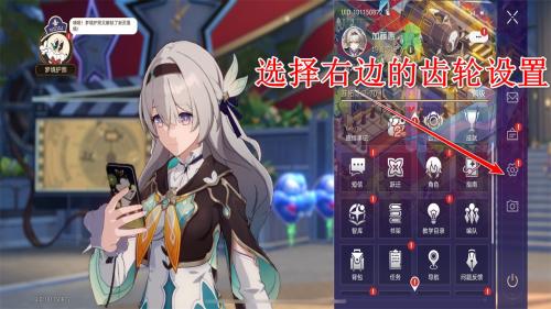 星穹铁道云游戏