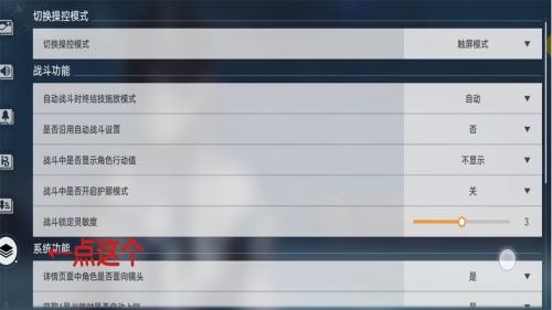 星穹铁道云游戏
