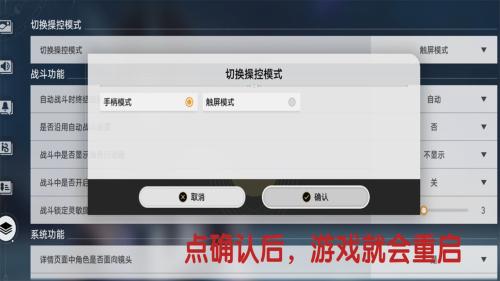 星穹铁道云游戏