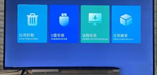 美家市场电视版