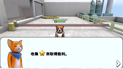 猛兽派对手机版截图2