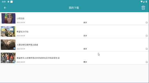 VOA常速英语