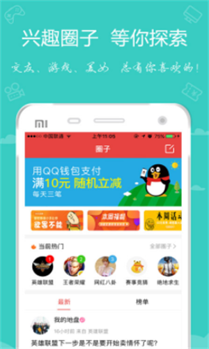 嘟嘟牛