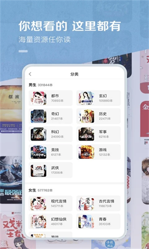 百阅电子书