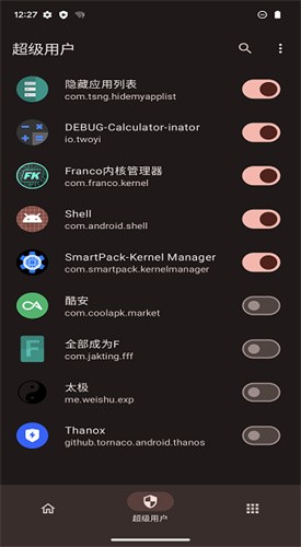 KernelSU最新版截图2