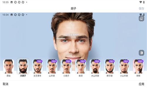 FaceApp