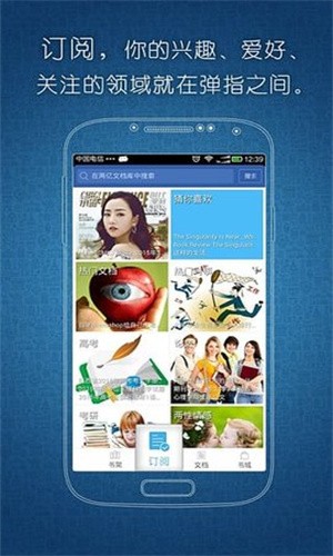 豆丁网截图1