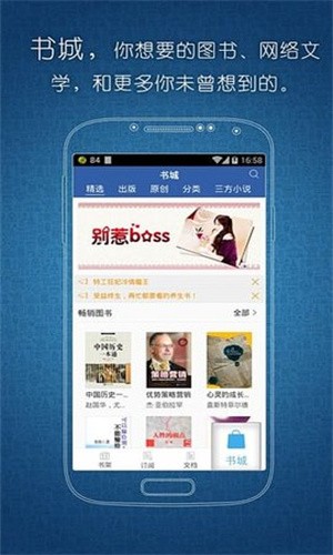 豆丁网截图3