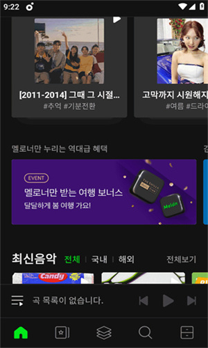MelonTicket