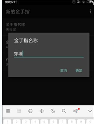 GBA模拟器1.8.0
