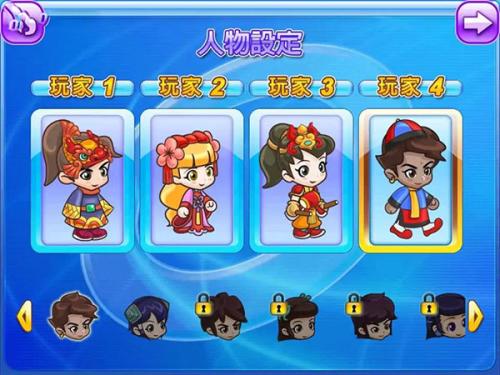 大富翁4fun