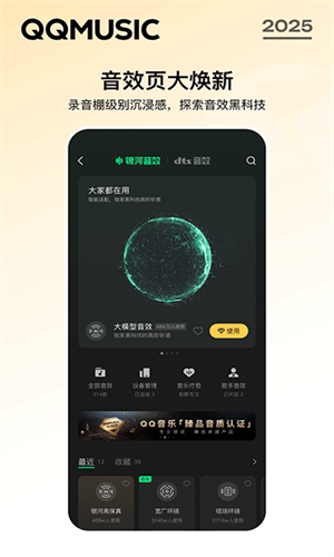 QQMusic