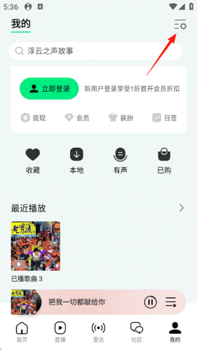 QQMusic