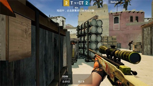 CS1.5中文版截图2