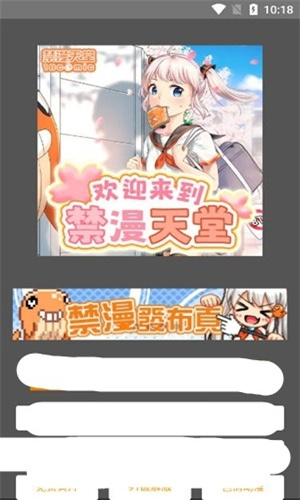 JMComic3.0官网版