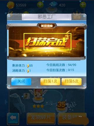 全民飞机大战最新版