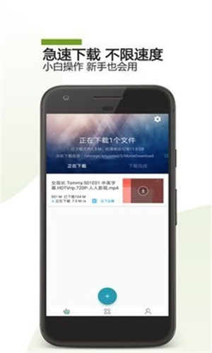 Vagaa播放器