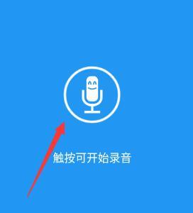 特效变音魔术师正版