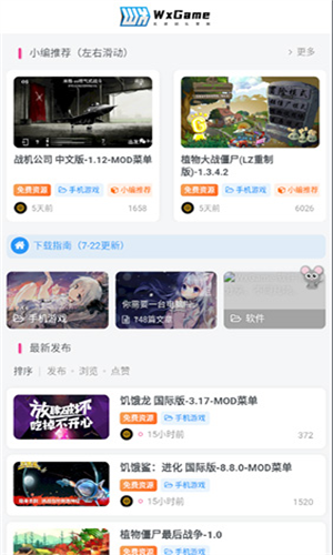 无邪盒子