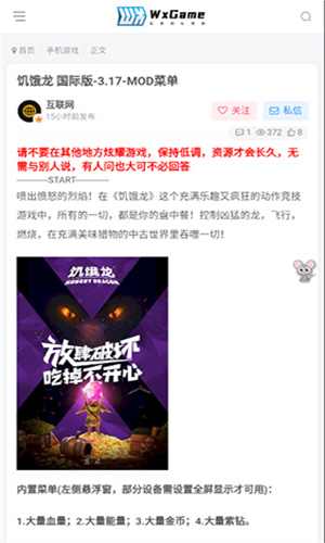 无邪盒子