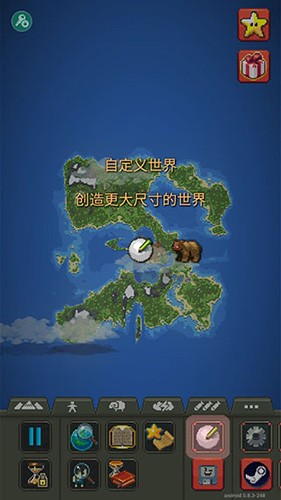 世界盒子(全解锁)截图2