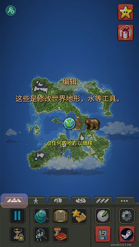世界盒子(全解锁)截图3