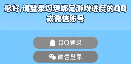 部落冲突腾讯版