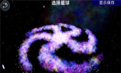 孢子手机版
