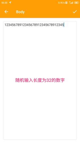 小黄鸟HTTPCanary