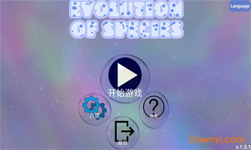 孢子手机版