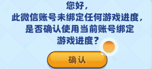 部落冲突腾讯版