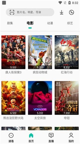 易看Pro截图0