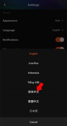 Wetv国际版