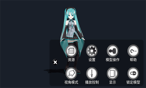 Mikumikuar