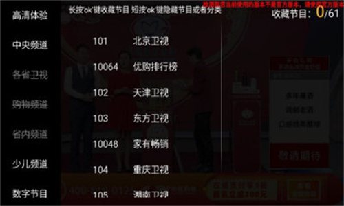 HDP直播
