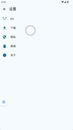 E站