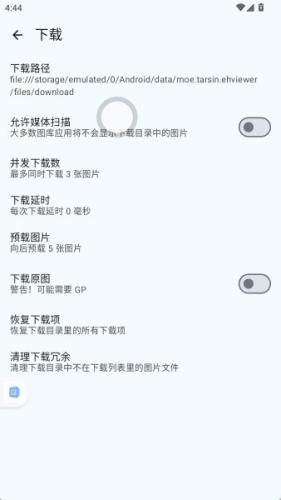 E站