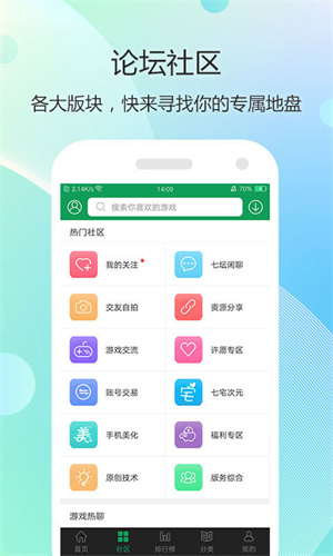 7723盒子正版