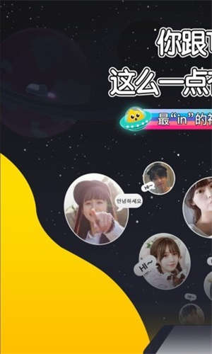唔哩星球
