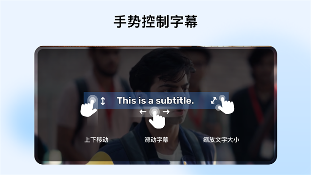 Player播放器截图2