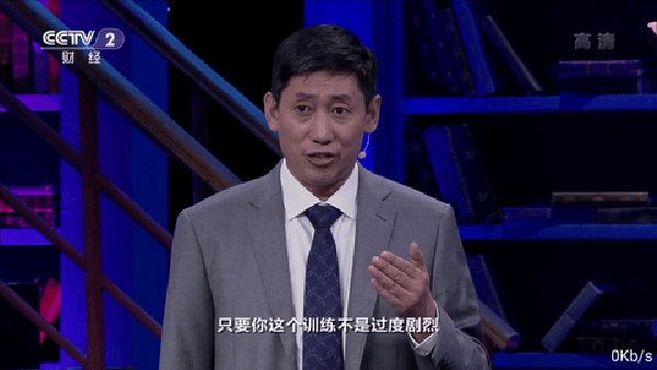 风云直播截图2