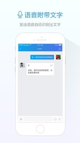 阿里旺旺淘宝版截图1