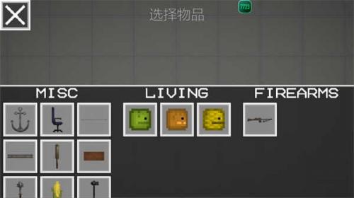 甜瓜游乐场Playmods