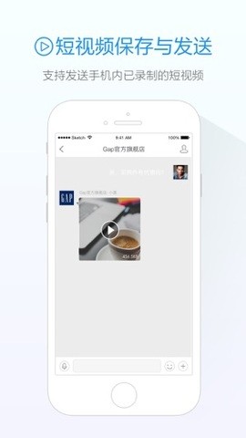 阿里旺旺淘宝版截图3