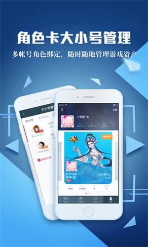 腾讯模拟器