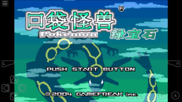 GBA模拟器中文版