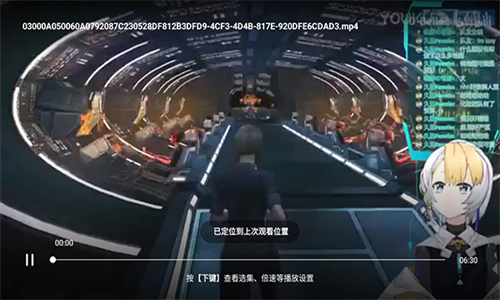 百度网盘TV版