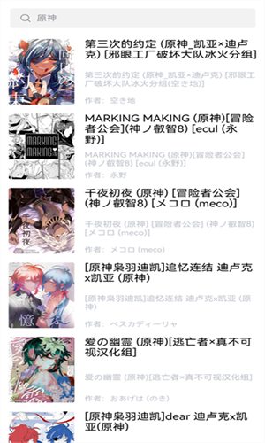 漫蛙2正版
