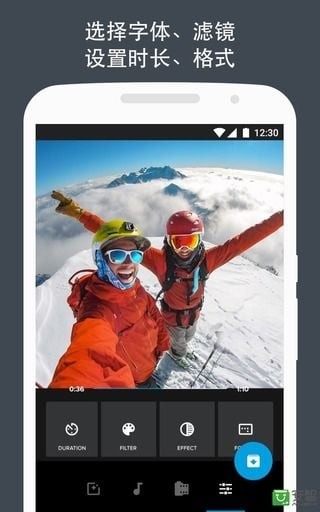 Quik截图1