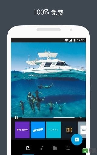 Quik截图2